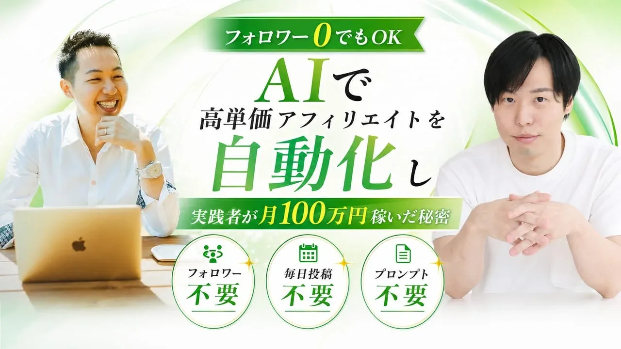 ヘッダー画像